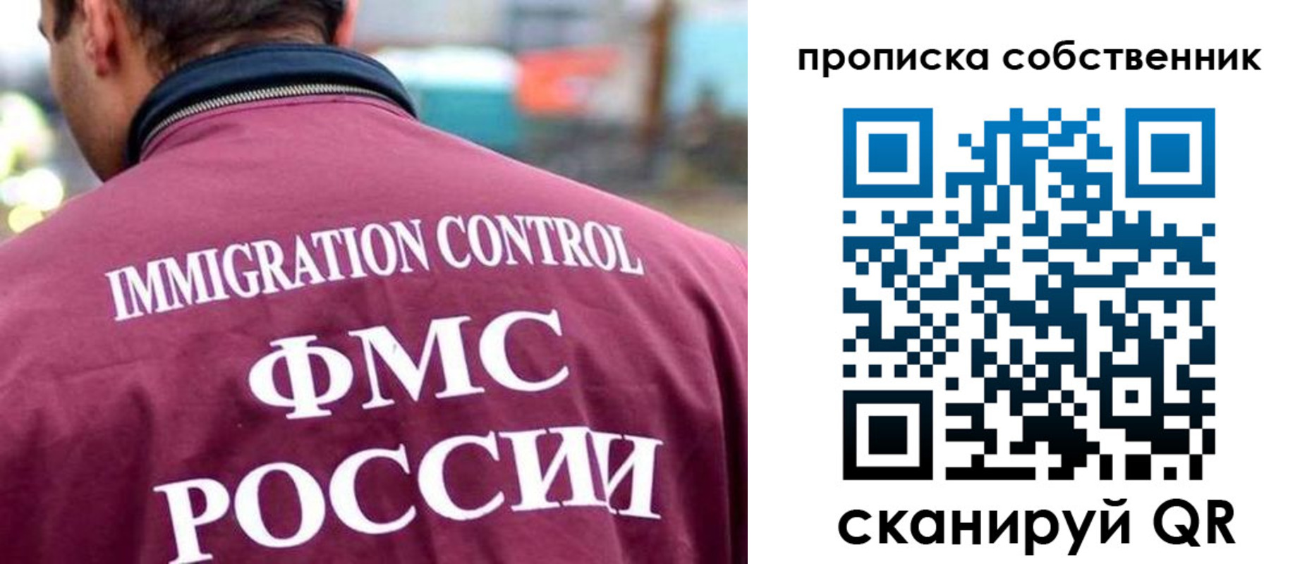 пропишу в квартире в Кудымкаре